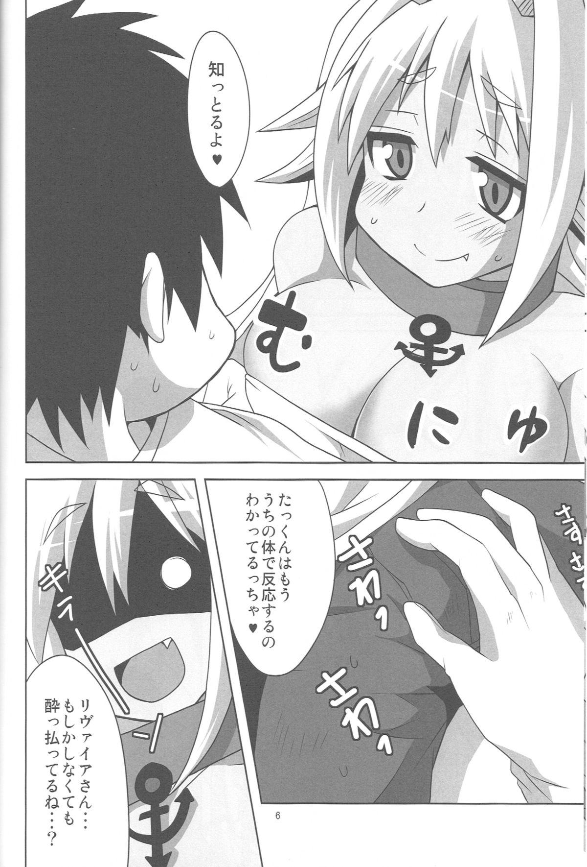 Mommy Muromi Konkatsu - Namiuchigiwa no muromi-san Gay Rimming - Page 7