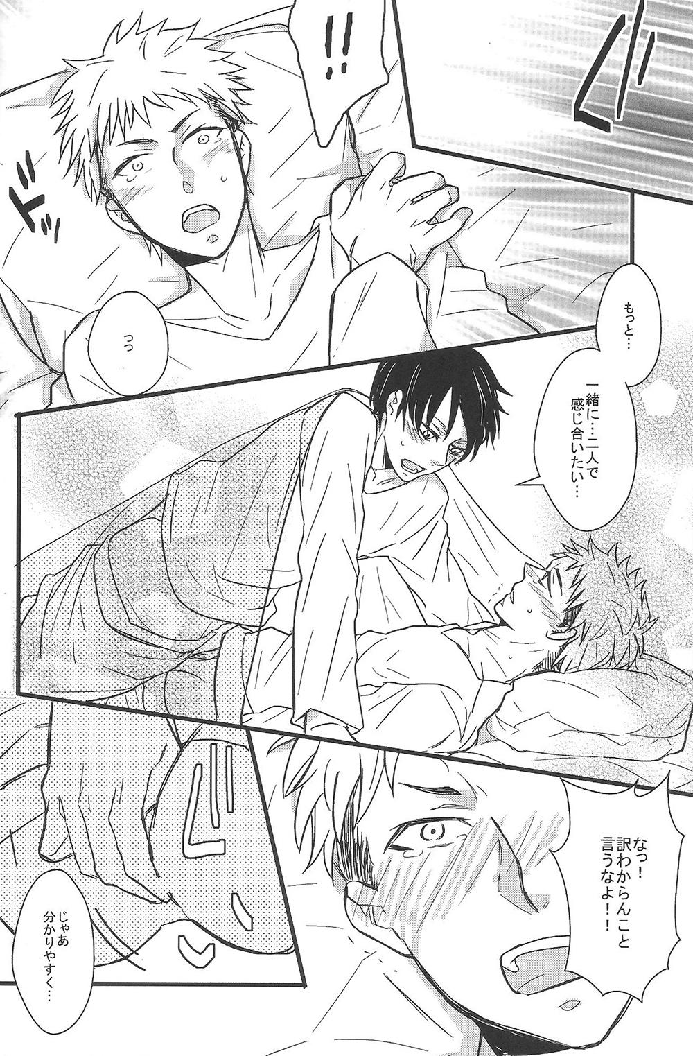 Gay Masturbation Triple Attack!! - Shingeki no kyojin Juggs - Page 10