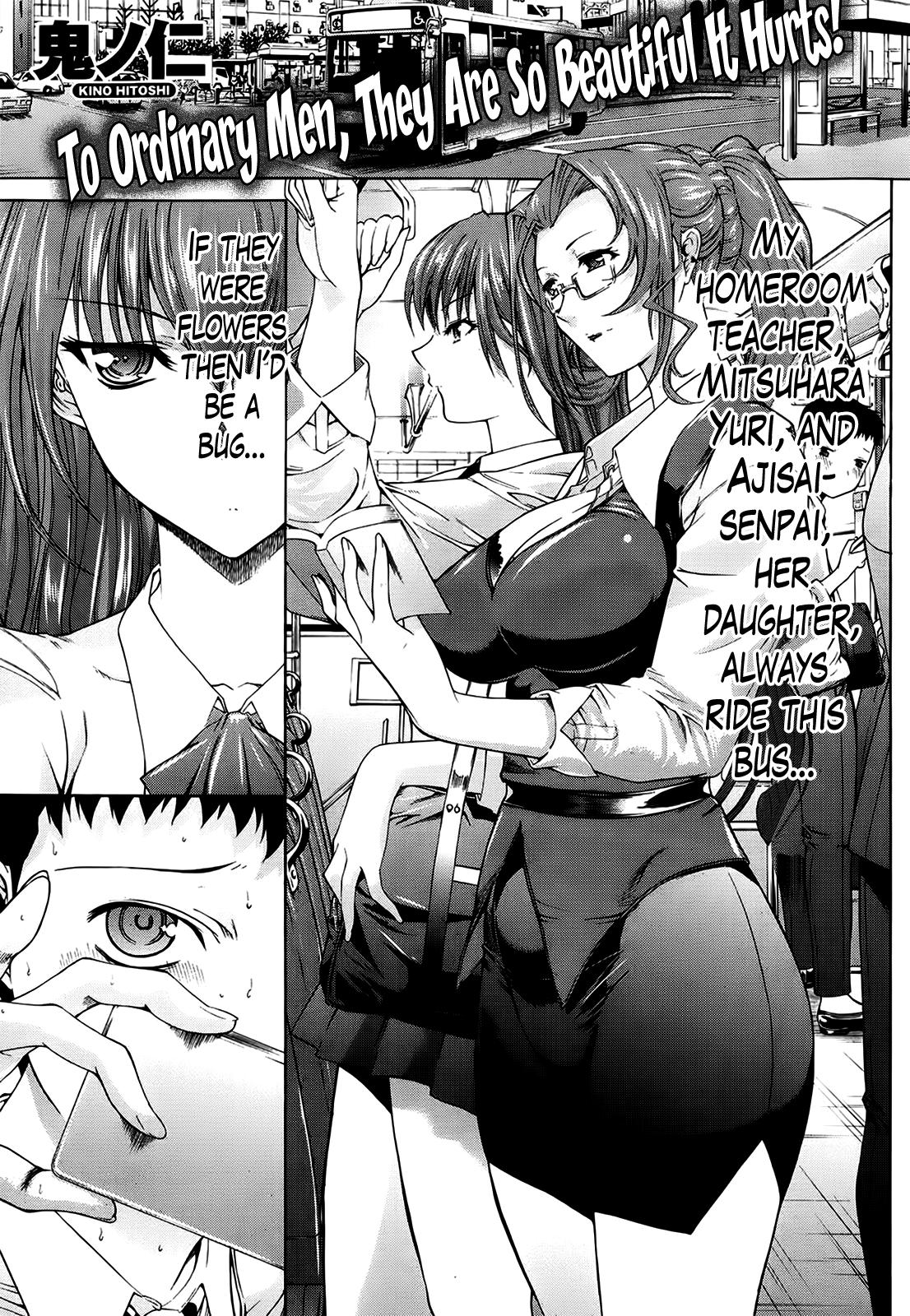 Student An Older Woman CH. 1 Mum - Picture 1