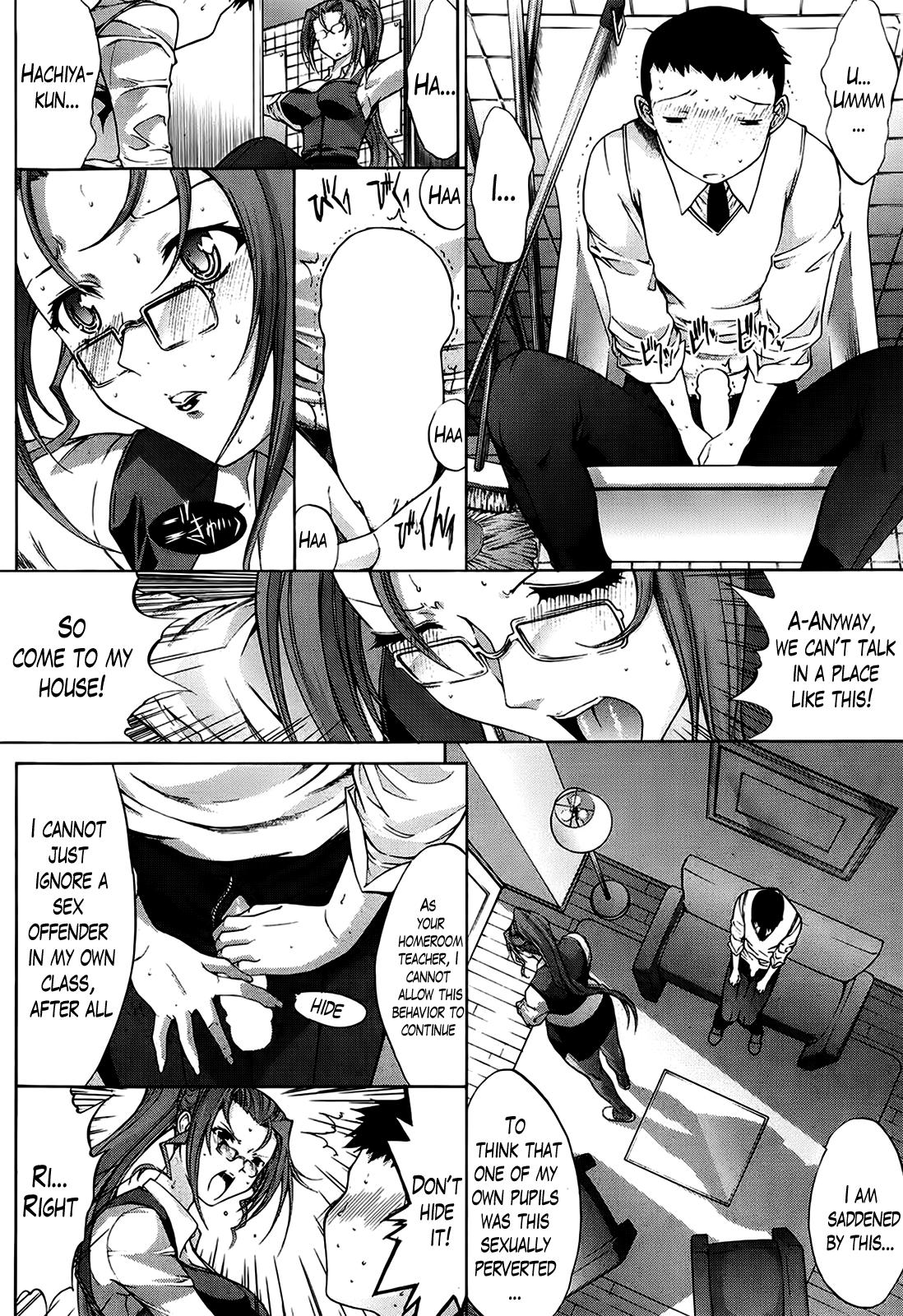 Cams An Older Woman CH. 1 Deep Throat - Page 8