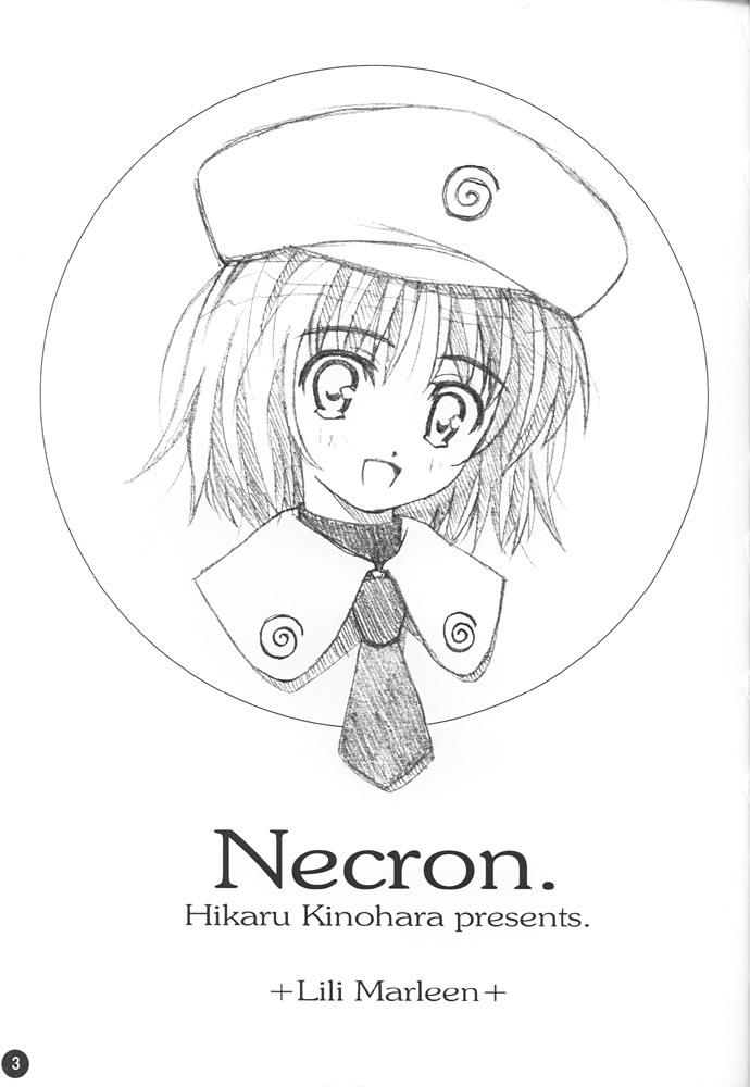 Ne, Necron 1