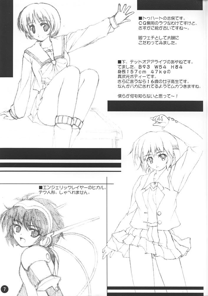 Highschool Ne, Necron - Cardcaptor sakura Samurai spirits Rough Sex Porn - Page 6