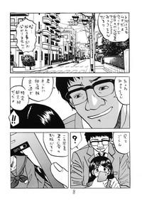 ○ Gakusei Kyousei Roshutsu 3 8