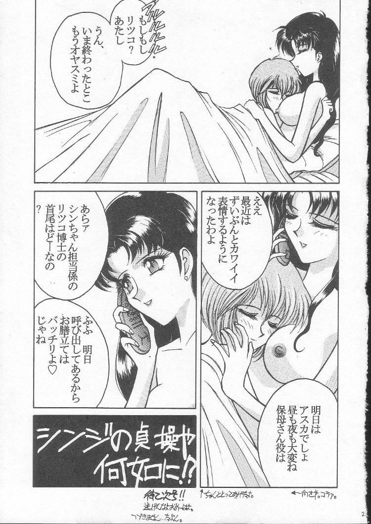 Doggystyle Porn My Love 6To8 - Neon genesis evangelion Mexicana - Page 24