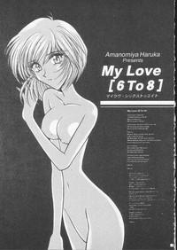 Masturbating My Love 6To8 Neon Genesis Evangelion Nice 2