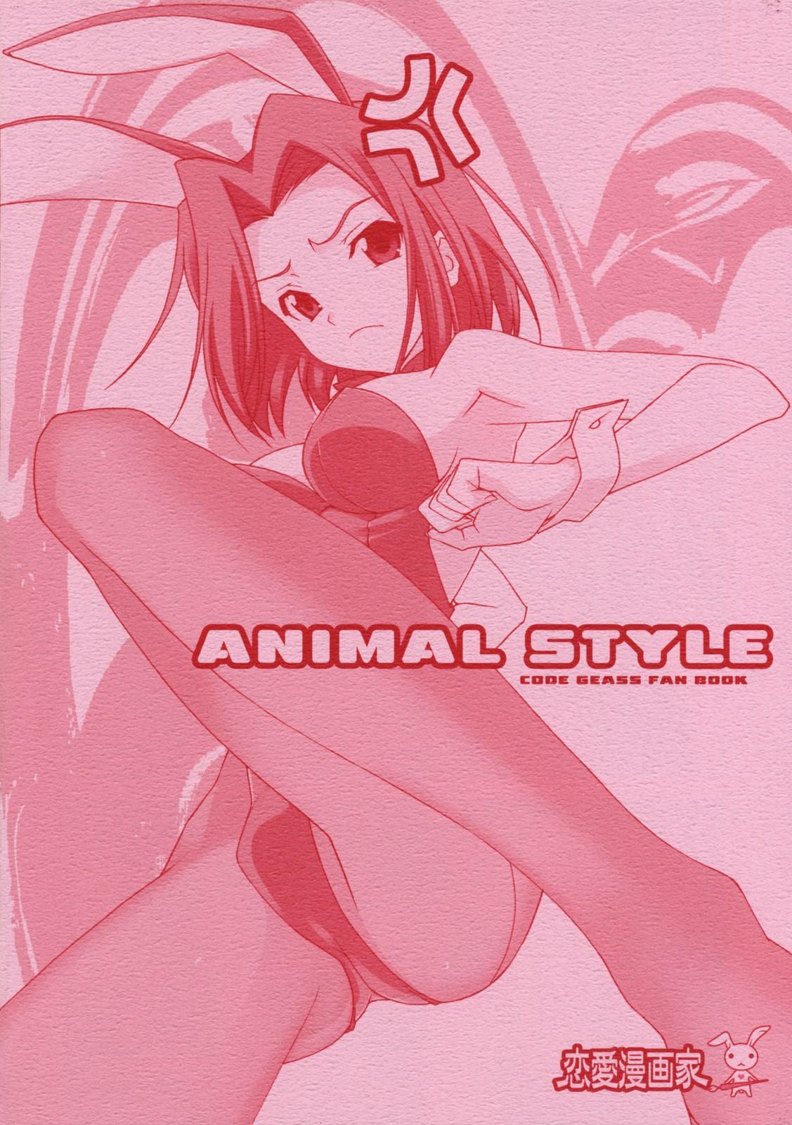 Spanking ANIMAL STYLE - Code geass Colombiana - Page 12