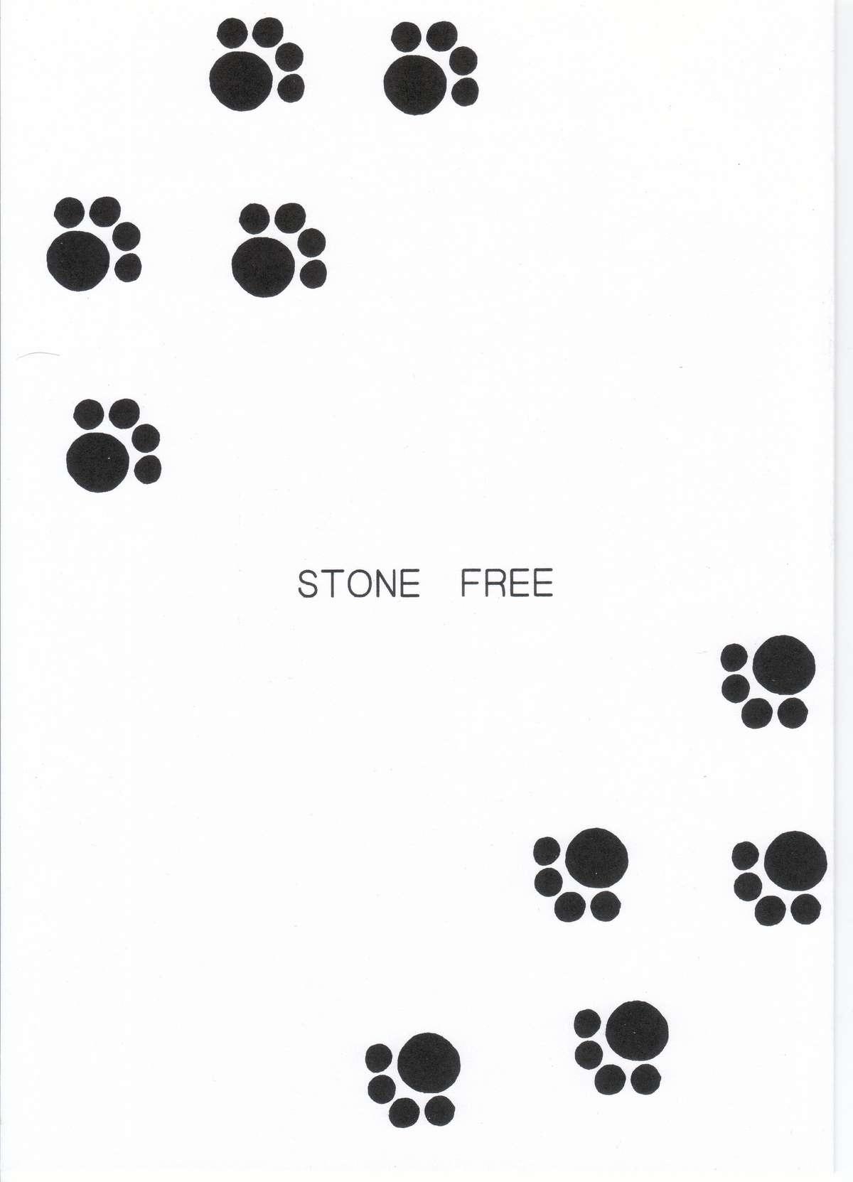 STONE FREE (Cレヴォ33) [BLACK DOG (黒犬獣)] (じゃりン子チエ) 0