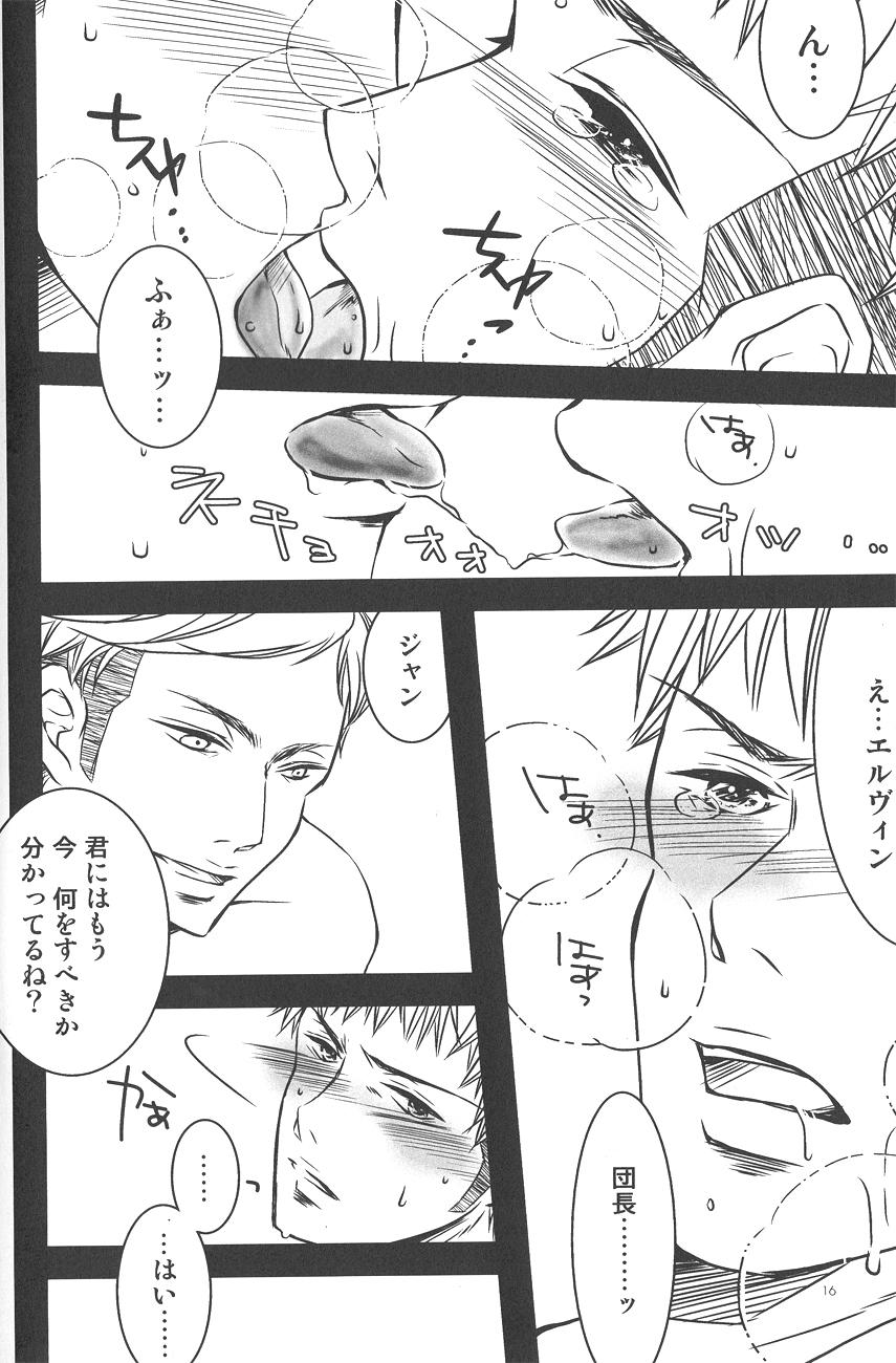 Gay Studs Kirschstein Chousa Hakusho! - Shingeki no kyojin Shorts - Page 3