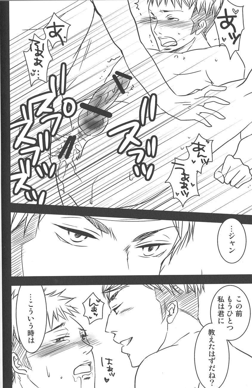 Gay Studs Kirschstein Chousa Hakusho! - Shingeki no kyojin Shorts - Page 7