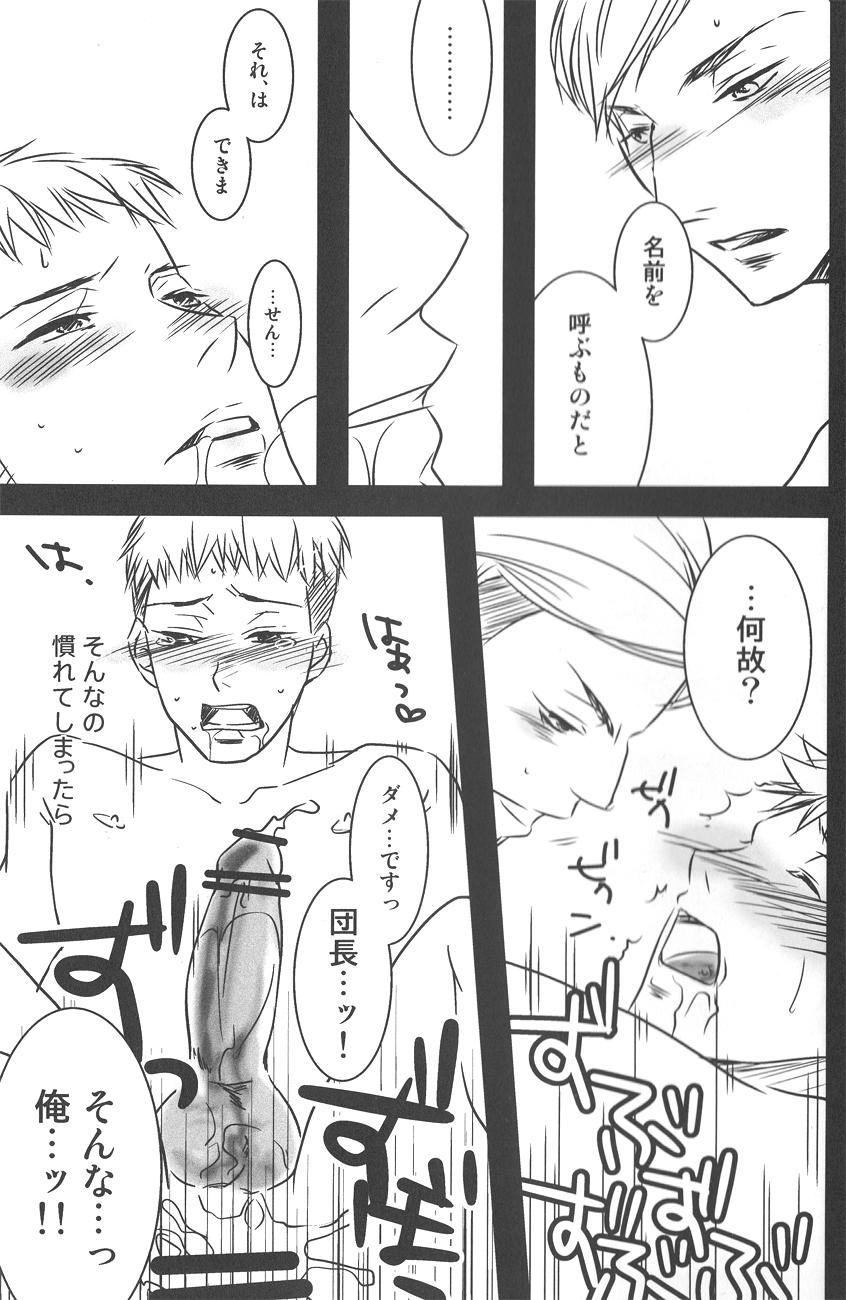 Plump Kirschstein Chousa Hakusho! - Shingeki no kyojin Ladyboy - Page 8