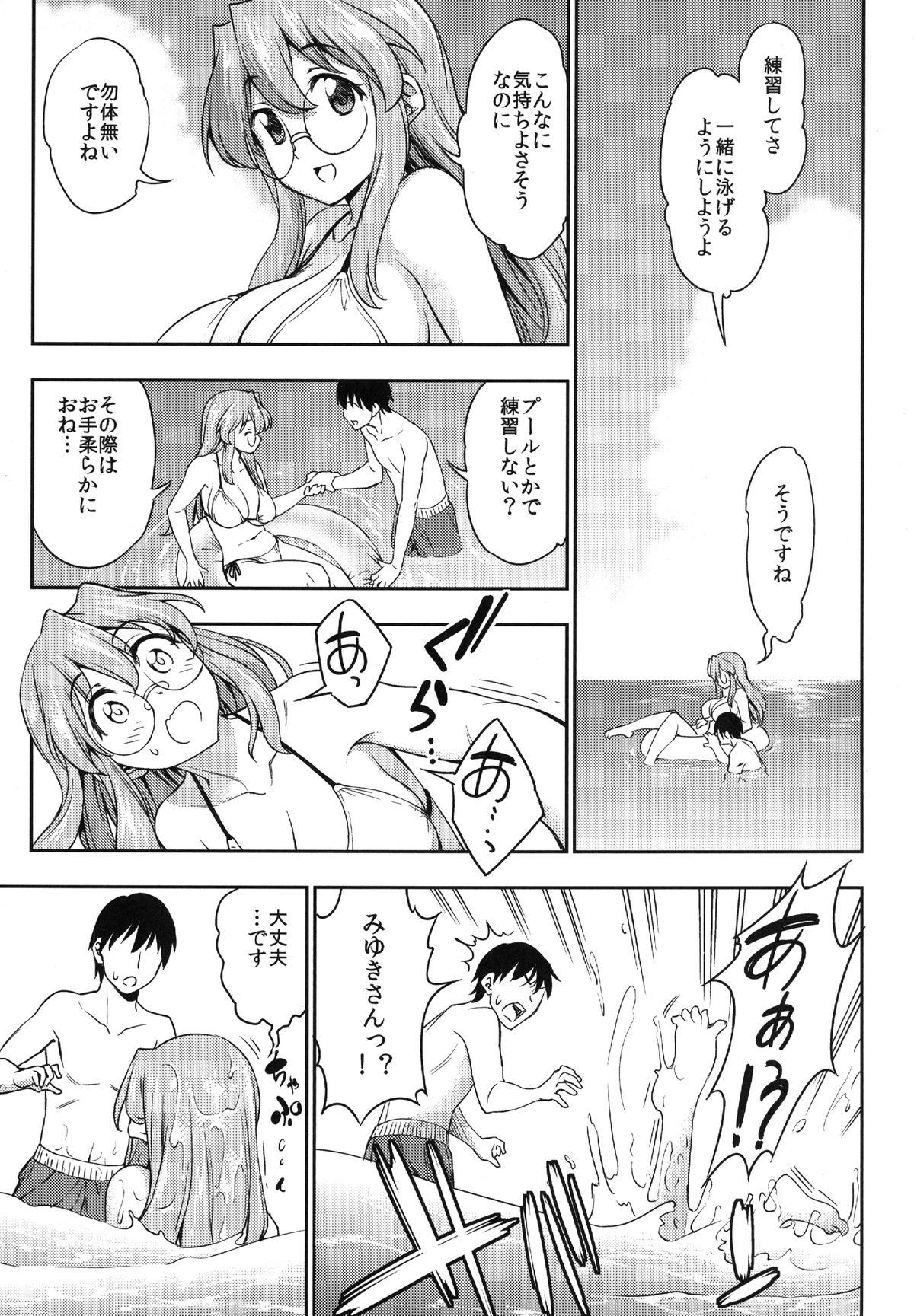 Amature Sex Natsu ga Kimi wo Irodoru - Lucky star Rough Sex - Page 5
