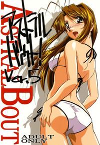 Real Sex AstralBout Ver.5 Love Hina Bisexual 1