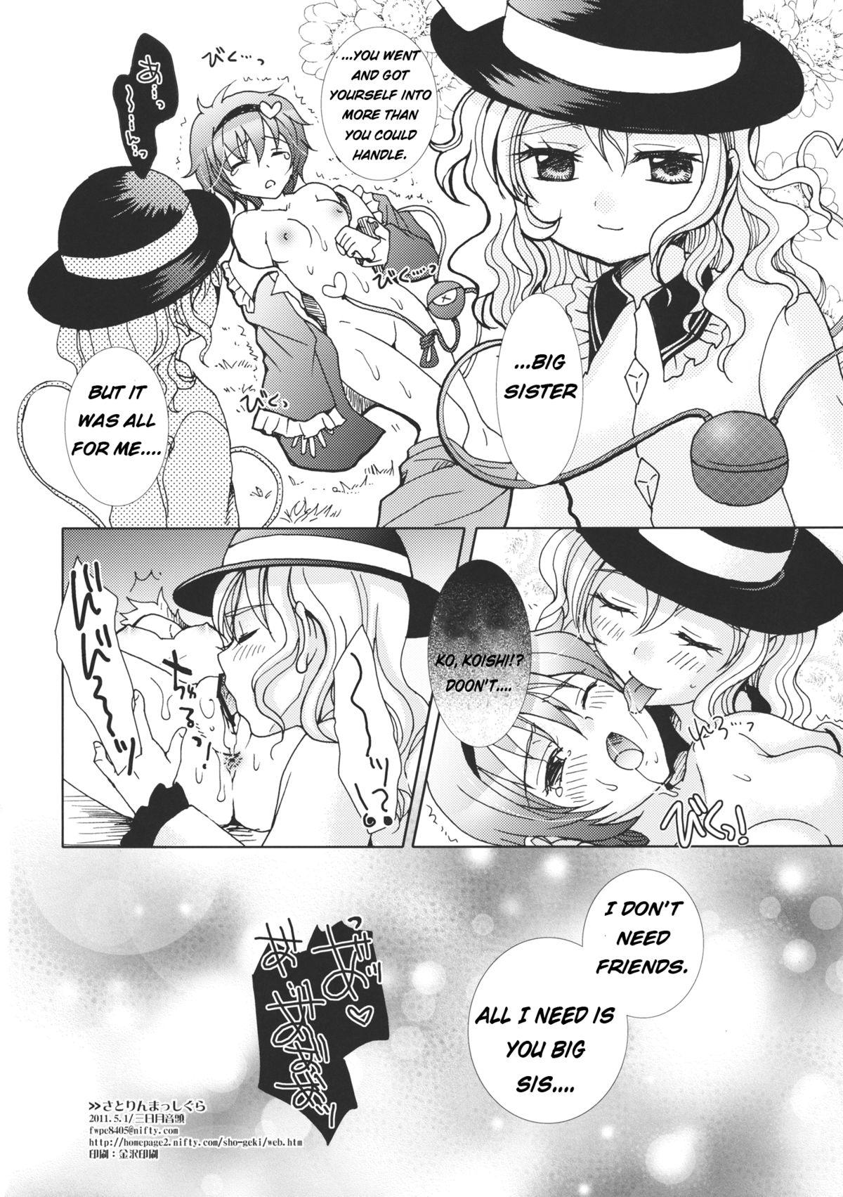 Free Porn Amateur Satorin Full Speed Ahead - Touhou project Fucked - Page 26