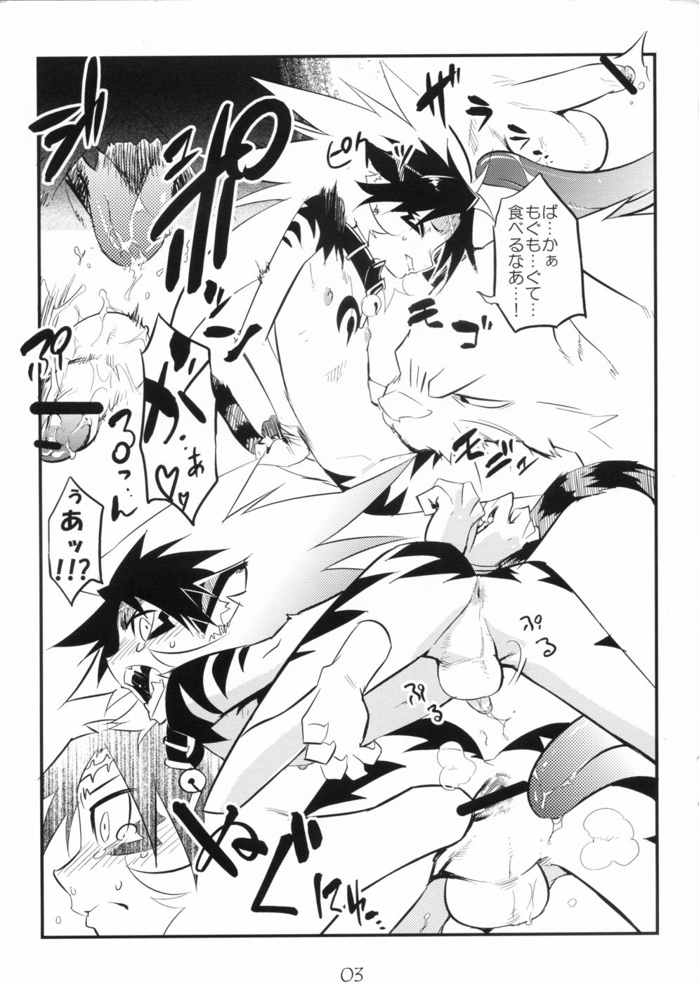 Sperm Kansuke no Ero Bon - Gakuen sousei nekoten Suckingcock - Page 3