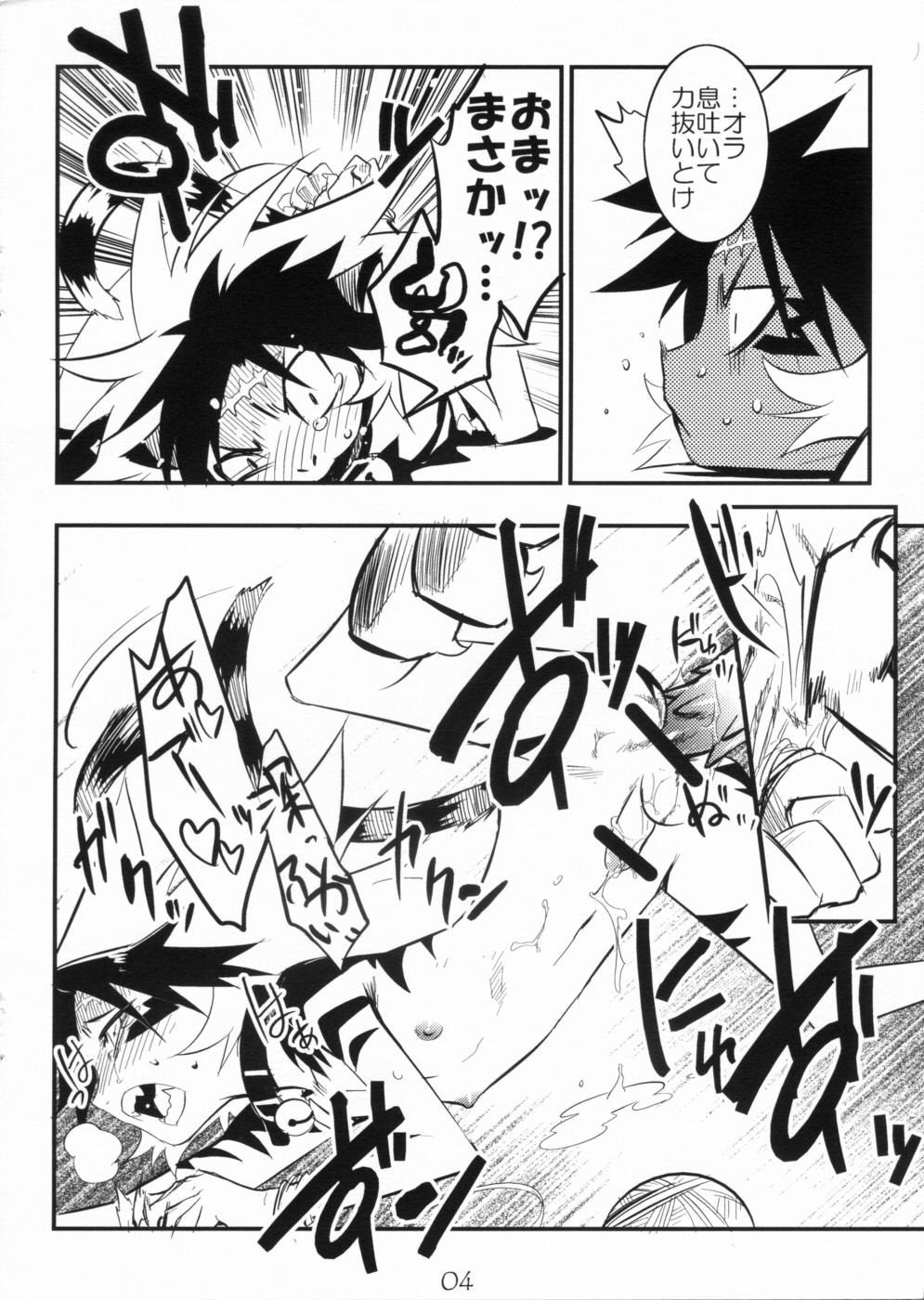 Sperm Kansuke no Ero Bon - Gakuen sousei nekoten Suckingcock - Page 4