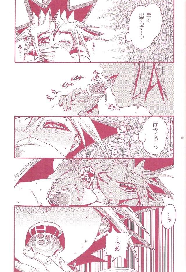 Ass Licking Aurora 1 - Yu-gi-oh Reversecowgirl - Page 5