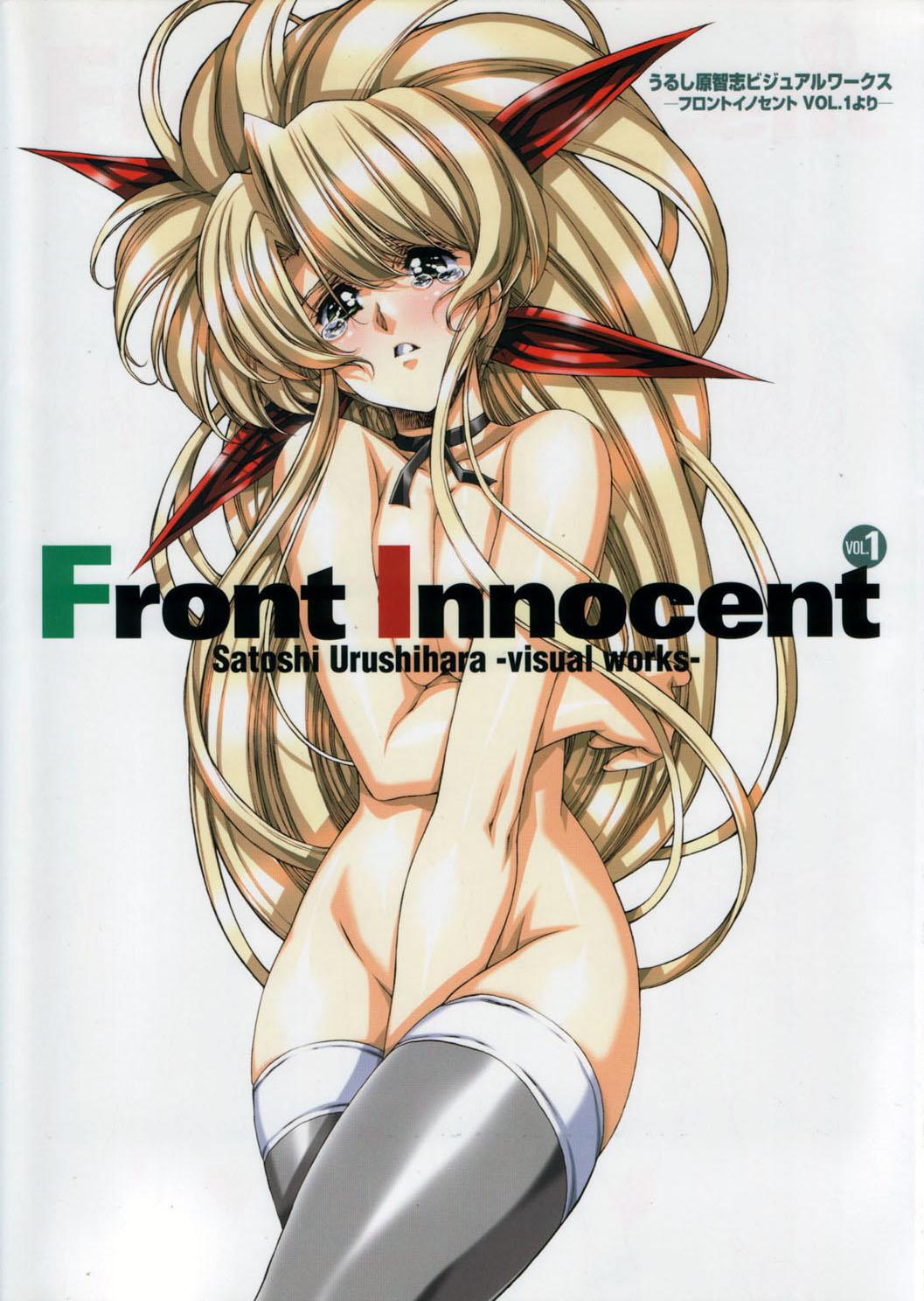 Off Front Innocent #1: Satoshi Urushihara Visual Works - Another lady innocent Blow Job Contest - Page 2