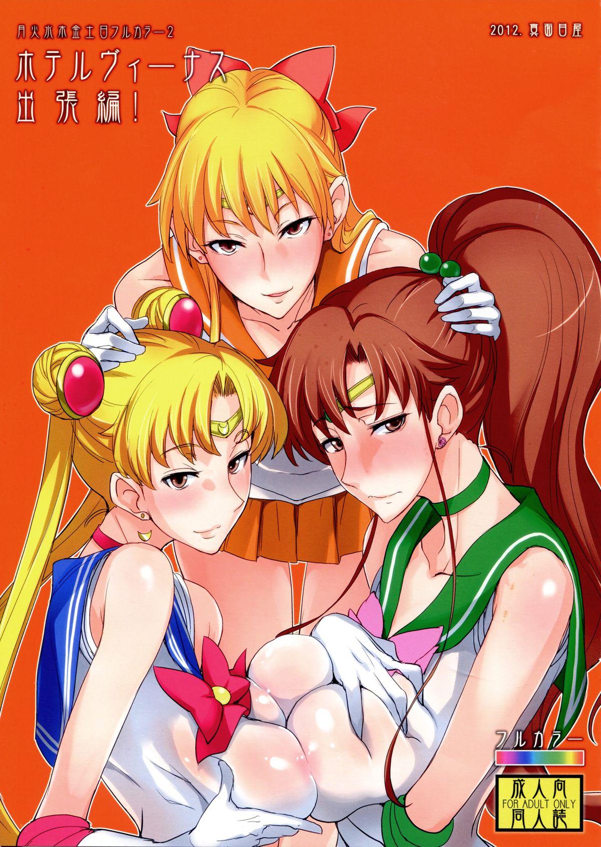 Stripping Getsu Ka Sui Moku Kin Do Nichi Full Color 2 Hotel Venus Shucchou Hen | Welcome to Hotel Venus 2 - Sailor moon Nudes - Picture 1