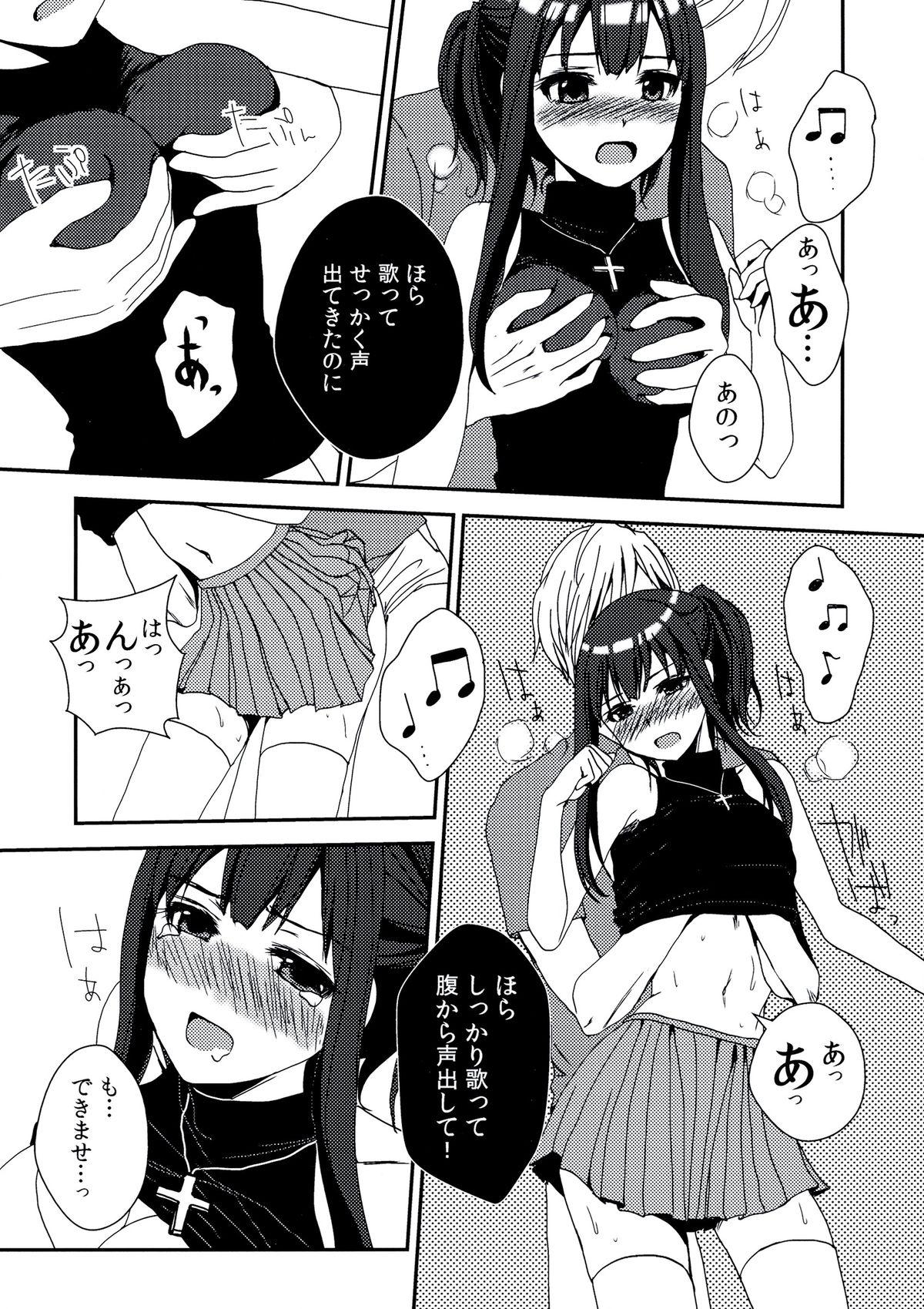 Transsexual Recording - The idolmaster Hand Job - Page 10