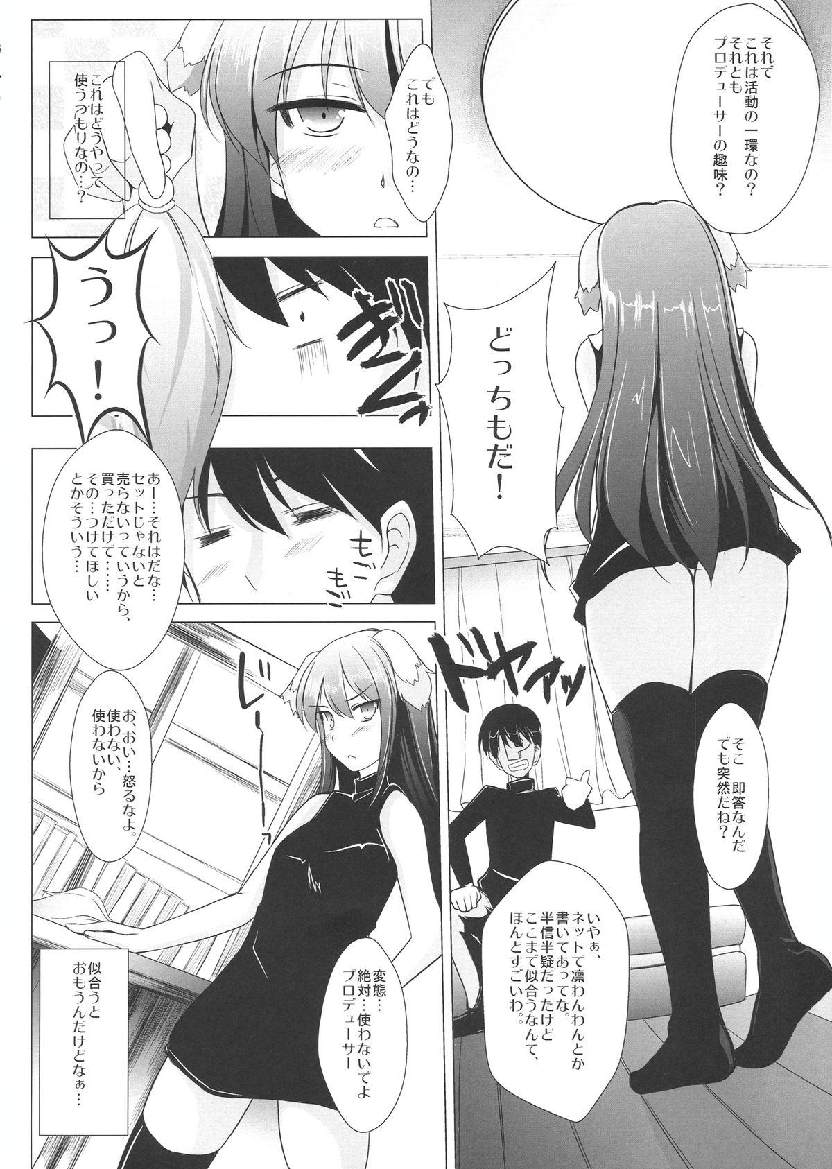 Gay Tattoos Rin Wanwan Hatsujou Chuu!! - The idolmaster Deepthroat - Page 6