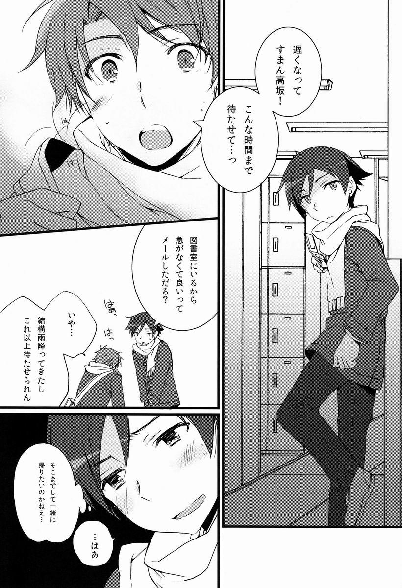 Lovers Yuri Ani. - Ore no imouto ga konna ni kawaii wake ga nai Parody - Page 4