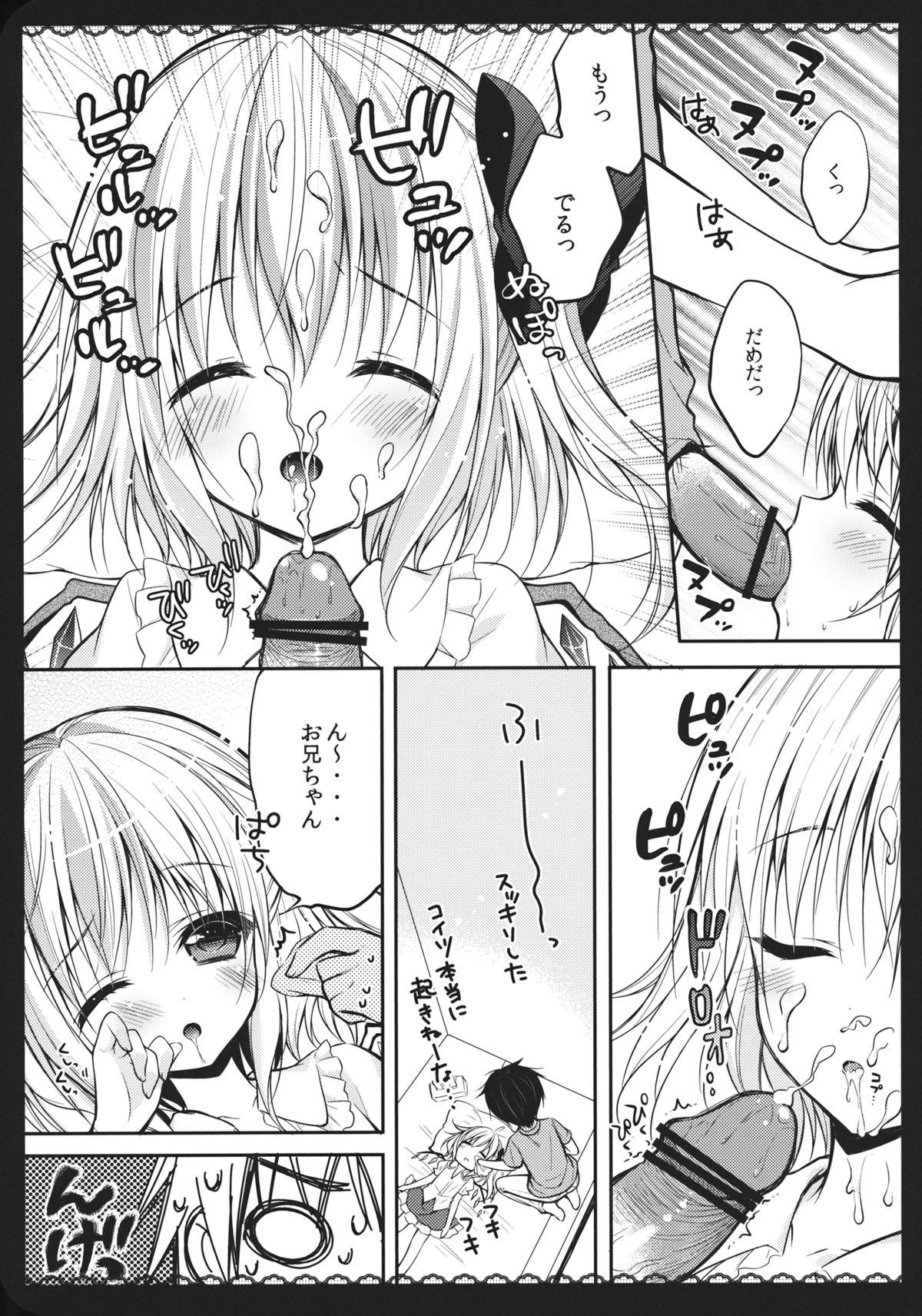 Jerking Wagaya no Imouto-sama - Touhou project Colombiana - Page 8