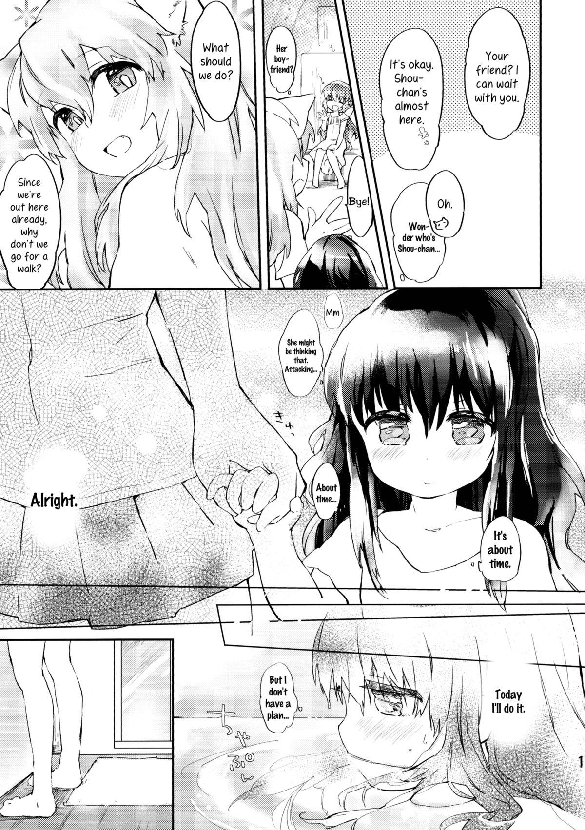 Gay Trimmed Omawari-san Atashi desu! | Officer, It's Me! Nudist - Page 12