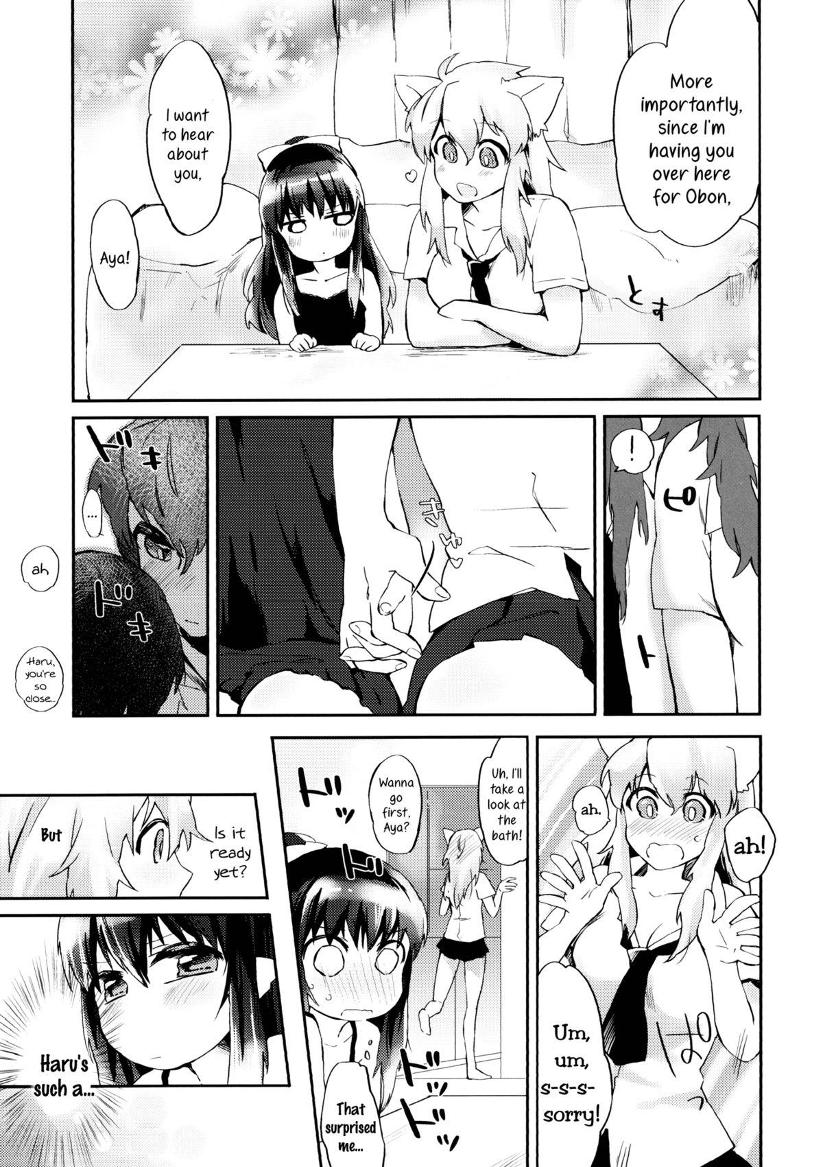 Hard Sex Omawari-san Atashi desu! | Officer, It's Me! Crossdresser - Page 6