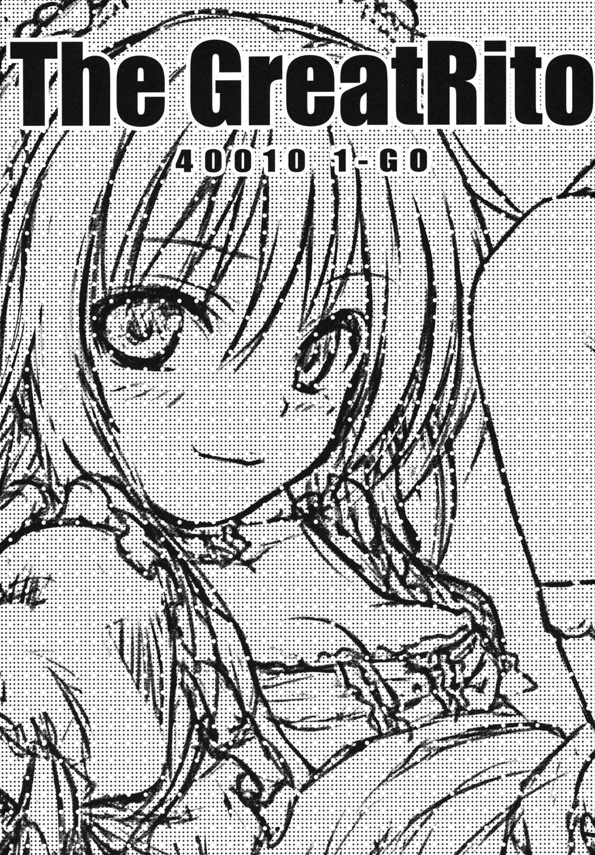 Sexy Girl Sex The GreatRito - To love-ru Boob - Page 2