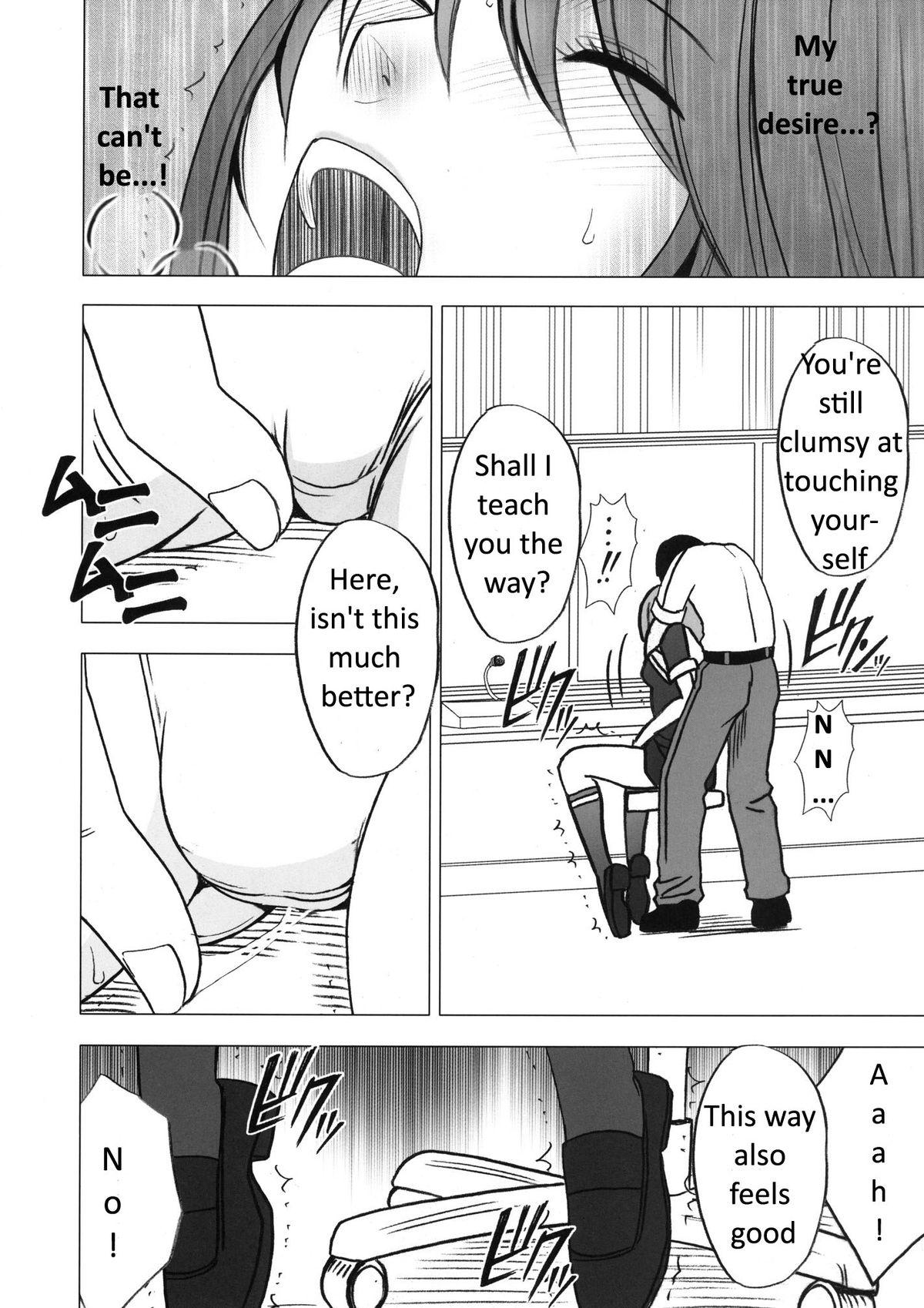 Redbone Virgin Control Takane no Hana wo Tsumu you ni CH. 6 Stepbrother - Page 10