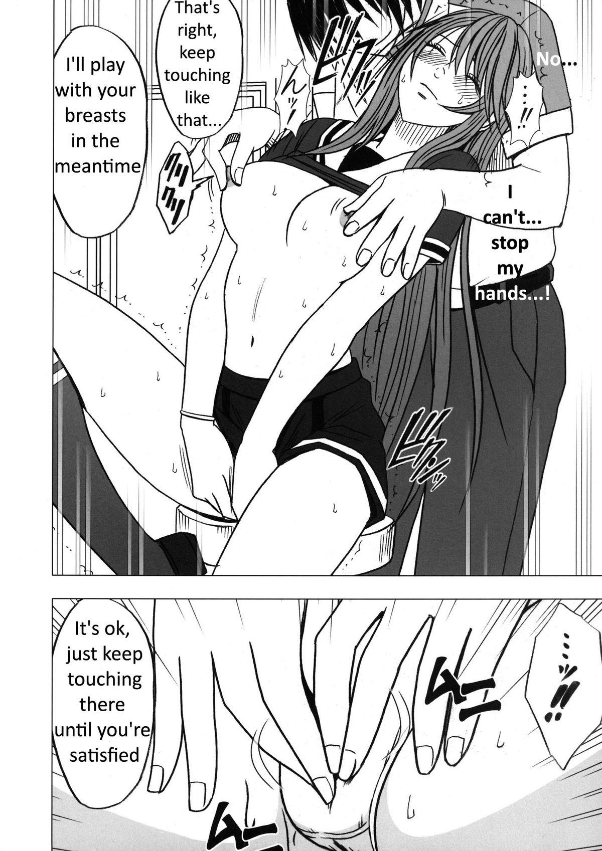 Fucking Virgin Control Takane no Hana wo Tsumu you ni CH. 6 Morena - Page 12