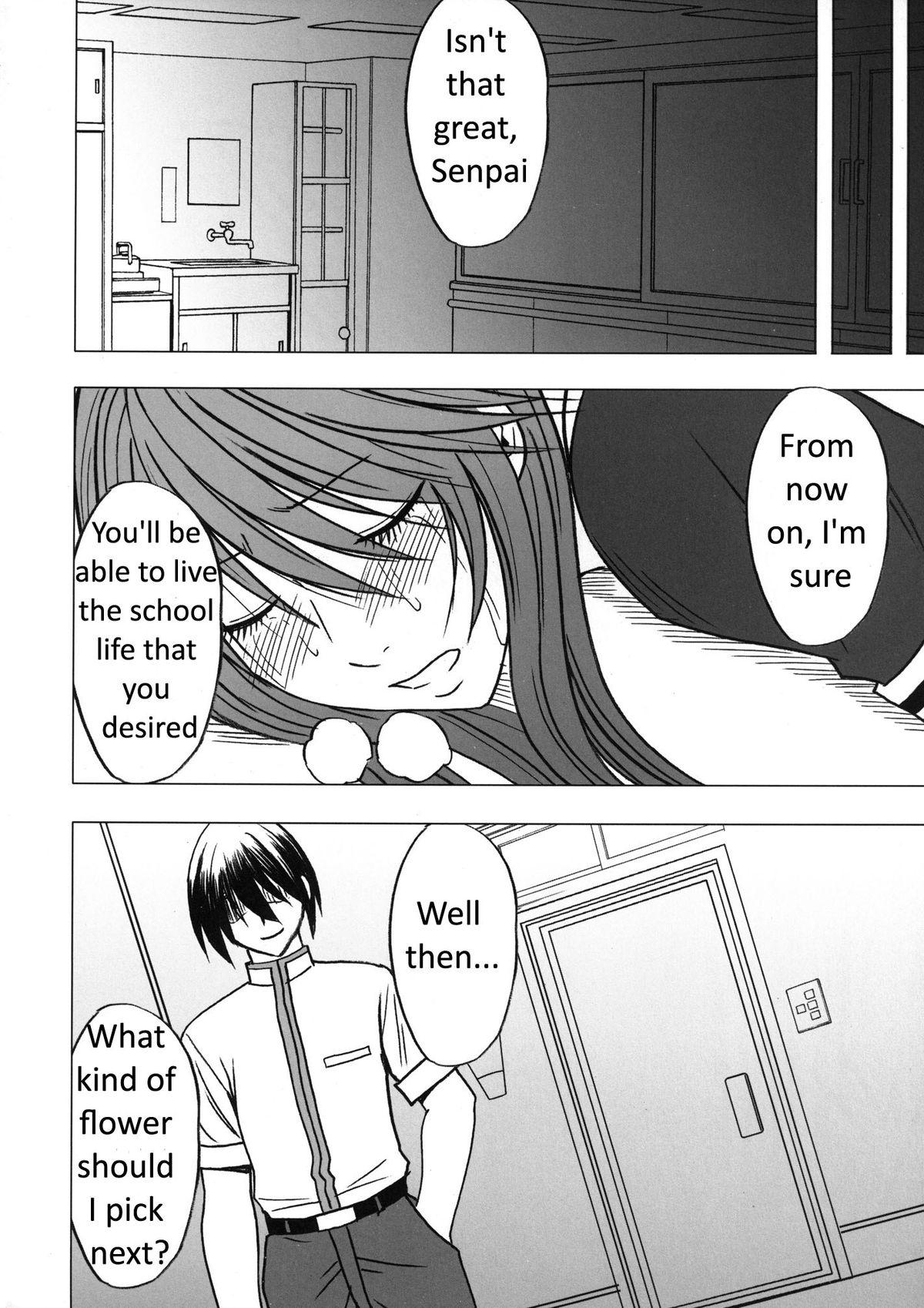 Doctor Sex Virgin Control Takane no Hana wo Tsumu you ni CH. 6 Brunettes - Page 30