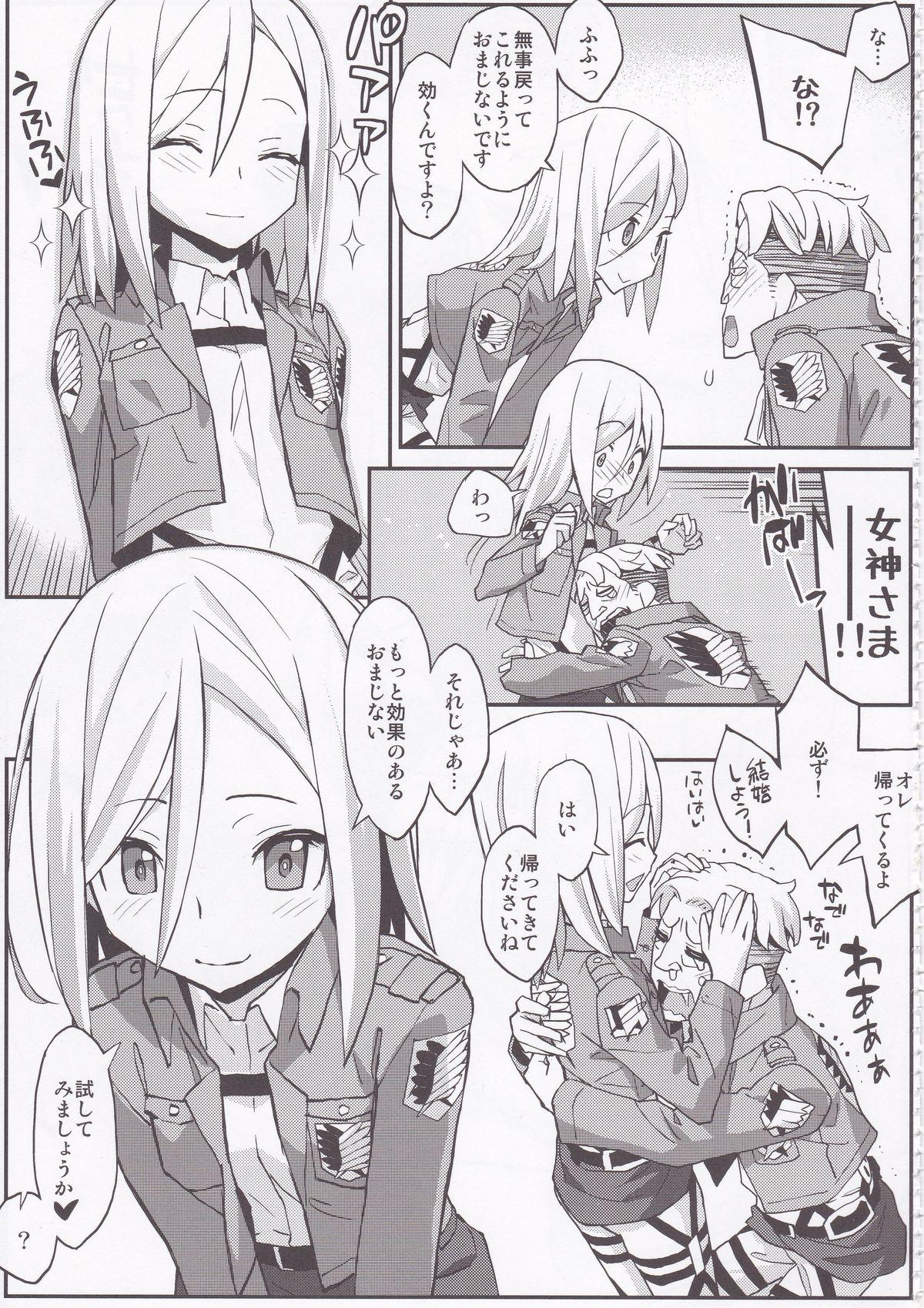 Rubbing Shingeki no Megami - Shingeki no kyojin Delicia - Page 7