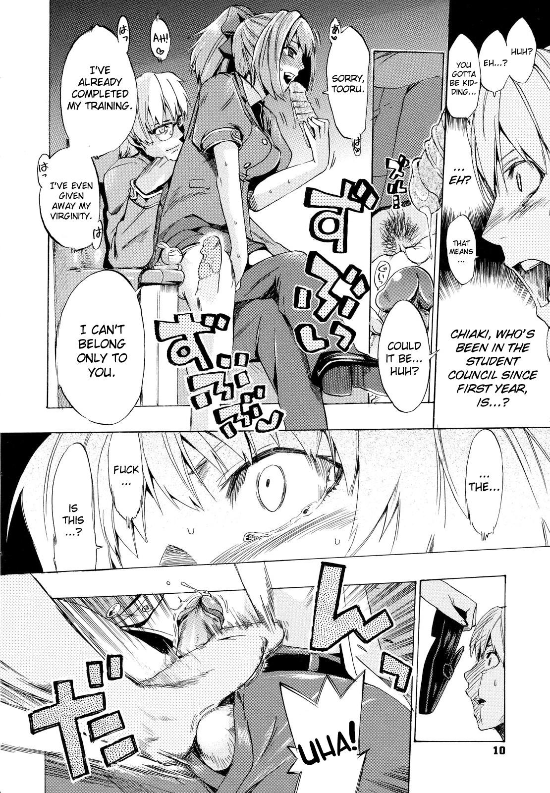 Moaning Going Otome Ch. 1-8 8teenxxx - Page 6