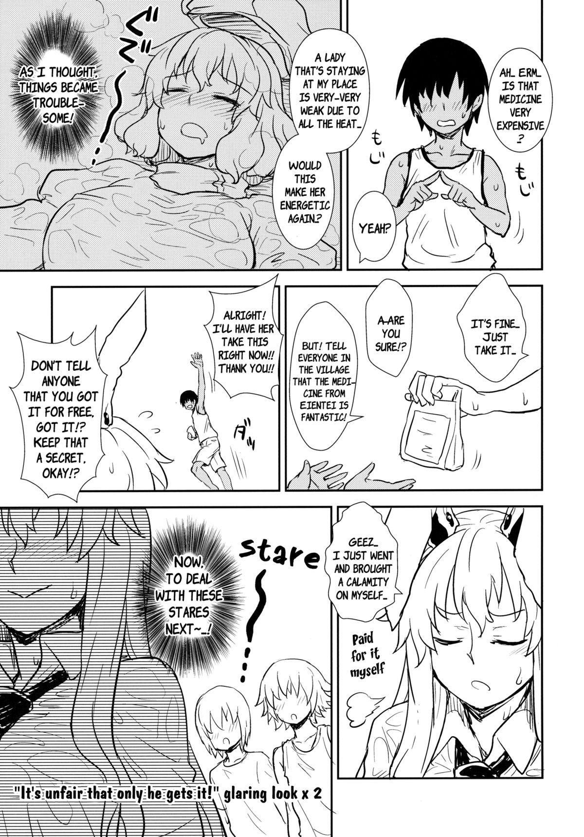 Nylons Midsummer Reisen-san - Touhou project Big Butt - Page 4
