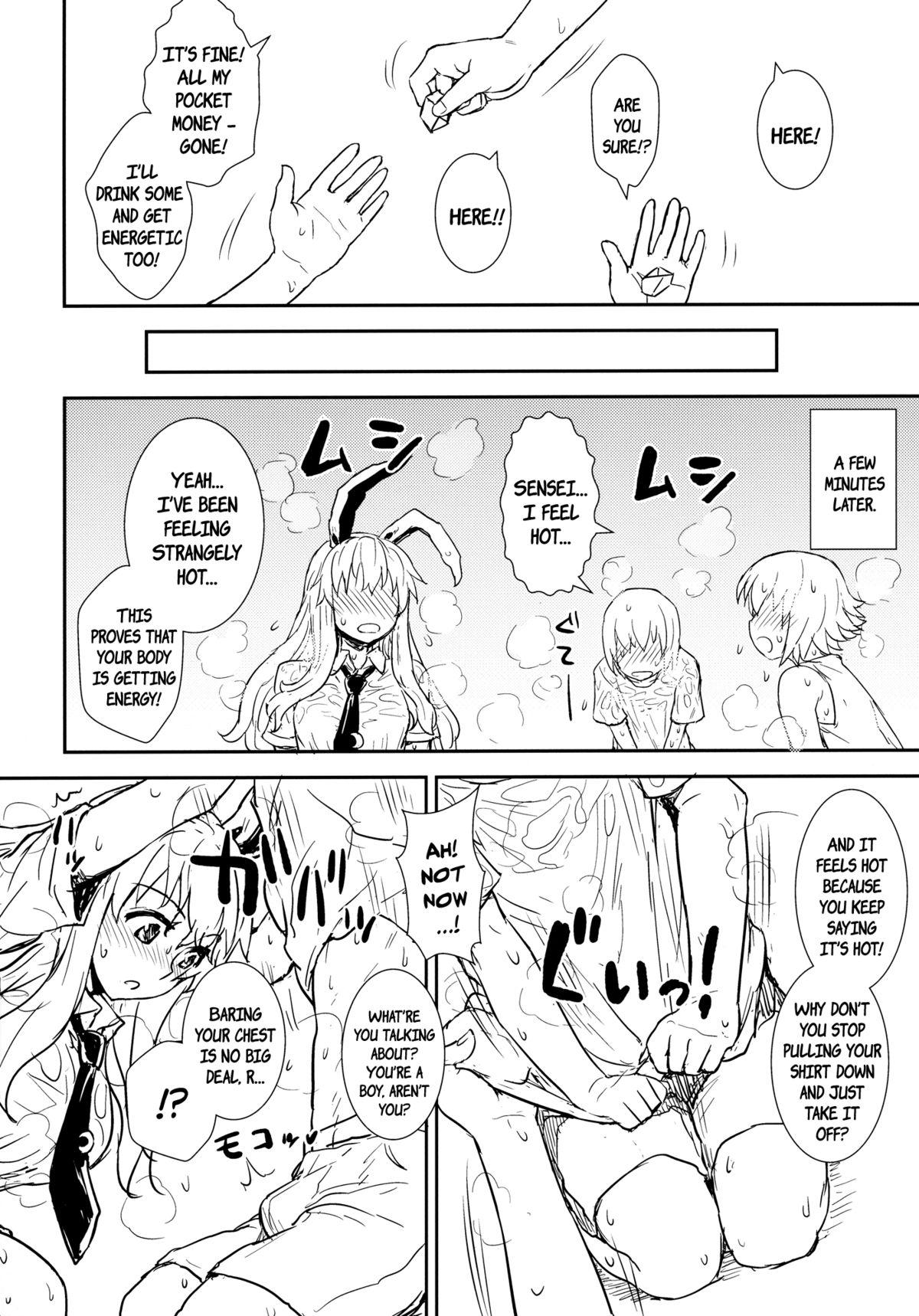 Nylons Midsummer Reisen-san - Touhou project Big Butt - Page 5