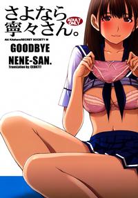 Sayonara Nene-san 0