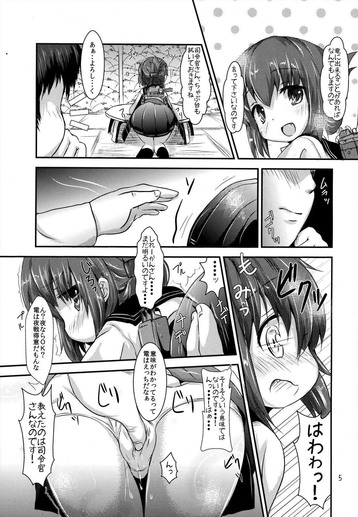  (C84) [Inyu-goya (Inyucchi)] Shireikan-san wa Sekuhara-san nanodesu! (Kantai Collection -KanColle-) - Kantai collection Sucking Cocks - Page 4