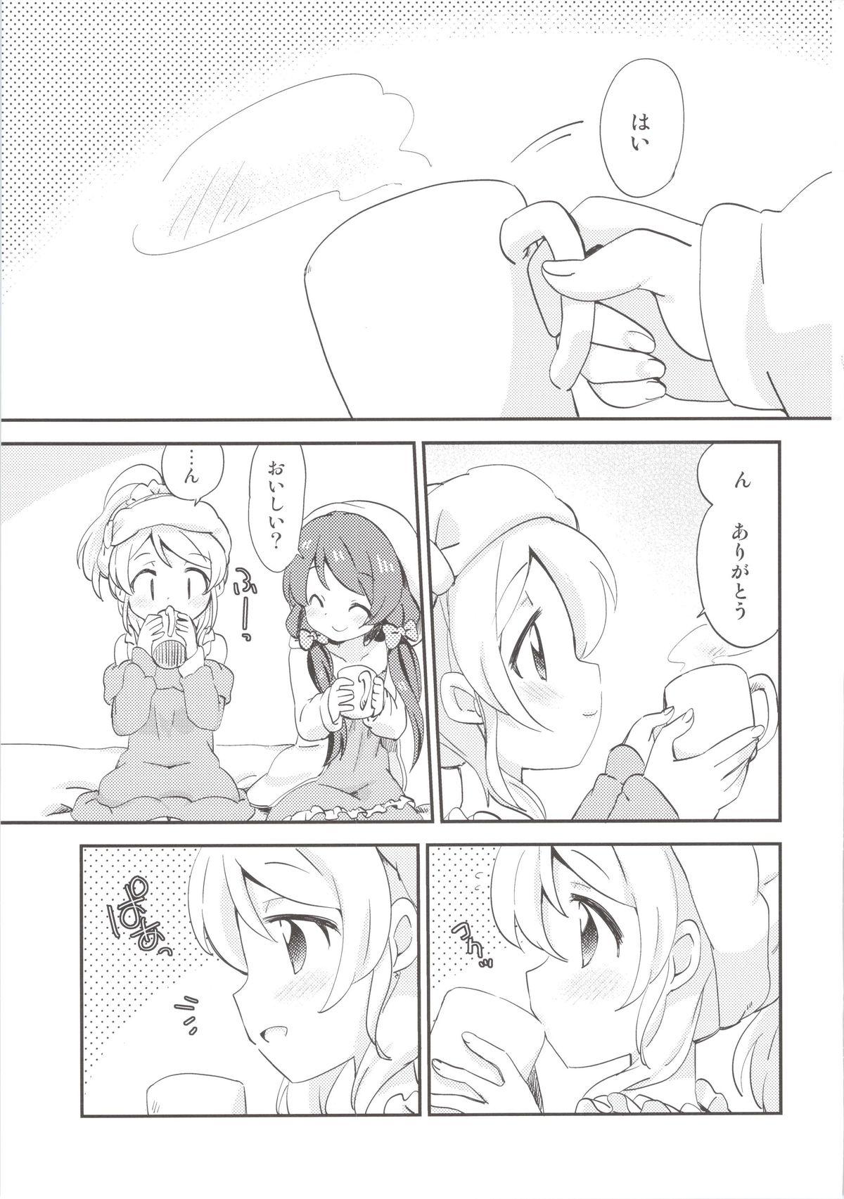 Boy Girl EKMT - Love live Double Penetration - Page 3