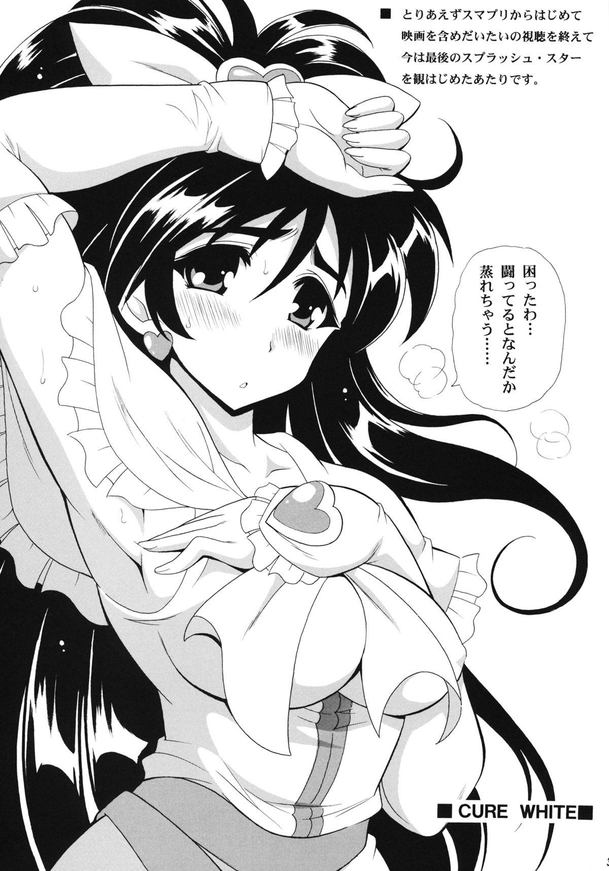 Roundass PRETTY - Pretty cure Gapes Gaping Asshole - Page 3
