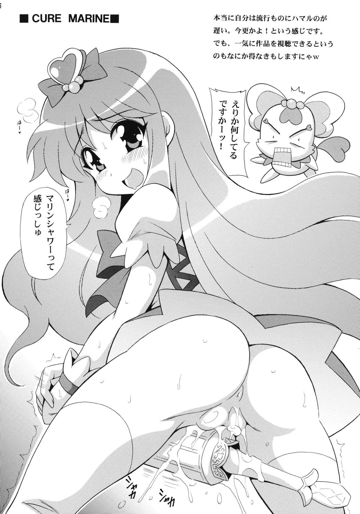 Gay Theresome PRETTY - Pretty cure Hardcorend - Page 6